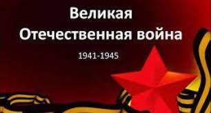 Весомый вклад Азербайджана в Победу над фашизмом