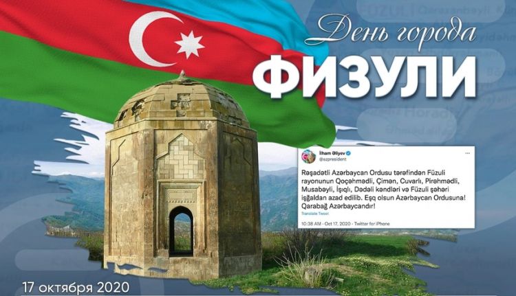 Сегодня День города Физули - проходит 5 лет со дня освобождения города от оккупации